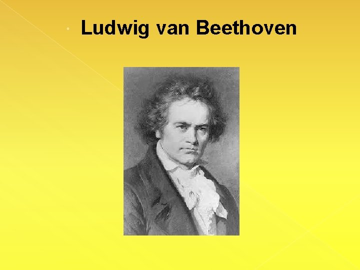  Ludwig van Beethoven 