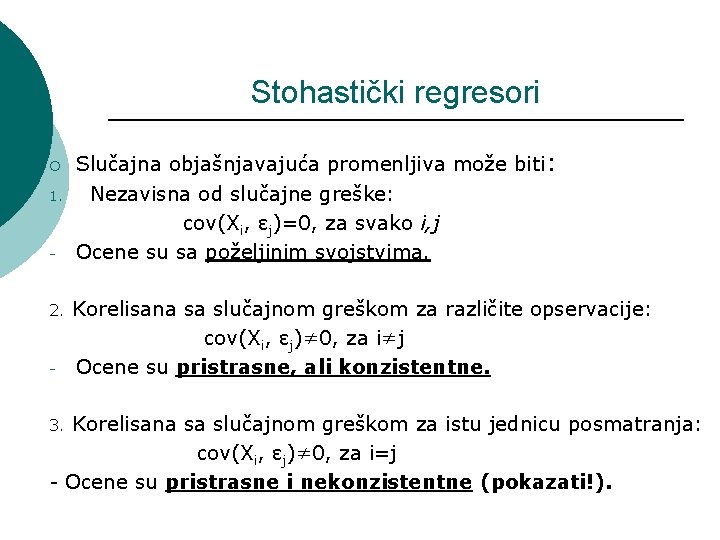 Stohastički regresori ¡ 1. - 2. - Slučajna objašnjavajuća promenljiva može biti: Nezavisna od