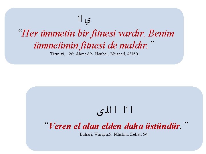  ﻱ ﺍﺍ “Her ümmetin bir fitnesi vardır. Benim ümmetimin fitnesi de maldır. ”