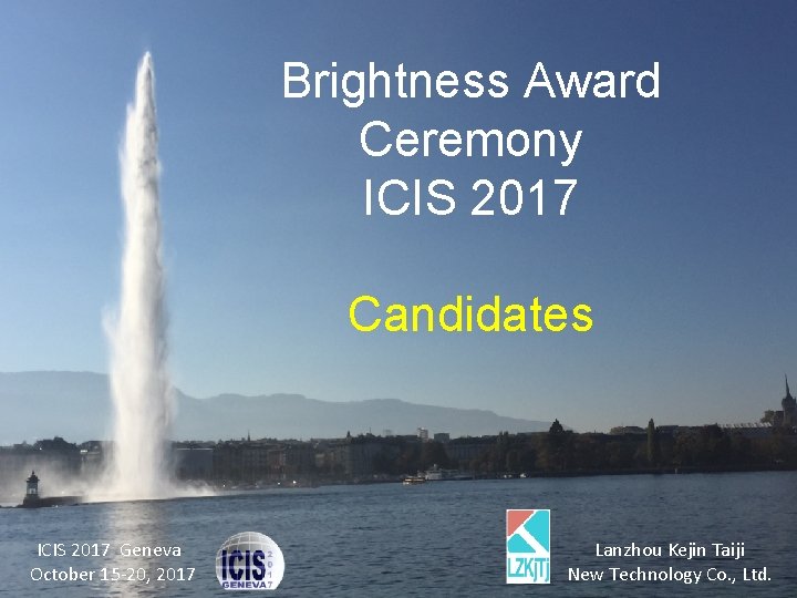 Brightness Award Ceremony ICIS 2017 Candidates ICIS 2017 Geneva October 15 -20, 2017 Lanzhou