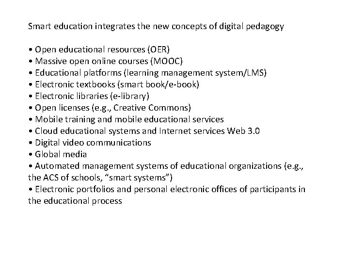 Smart education integrates the new concepts of digital pedagogy • Open educational resources (OER) Smart education integrates the new concepts of digital pedagogy • Open educational resources (OER)