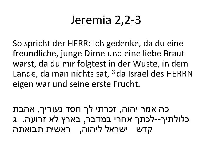 Jeremia 2, 2 -3 So spricht der HERR: Ich gedenke, da du eine freundliche,
