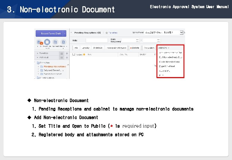 Electronic Approval System User Manual 3. Non-electronic Document u Non-electronic Document 1. Pending Receptions