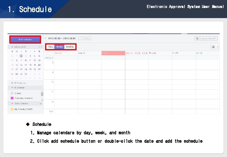 Electronic Approval System User Manual 1. Schedule u Schedule 1. Manage calendars by day,