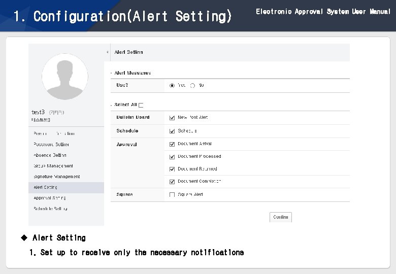 1. Configuration(Alert Setting) u Alert Setting 1. Set up to receive only the necessary