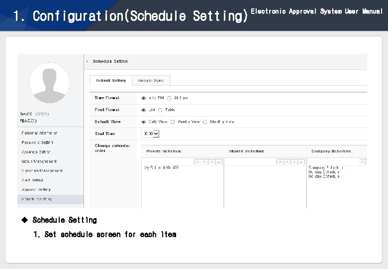 1. Configuration(Schedule Setting) u Schedule Setting 1. Set schedule screen for each item 37