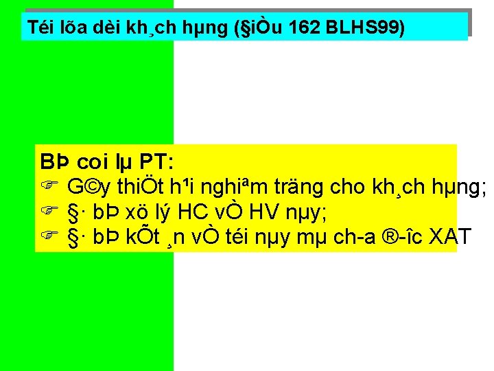 Téi lõa dèi kh¸ch hµng (§iÒu 162 BLHS 99) BÞ coi lµ PT: F