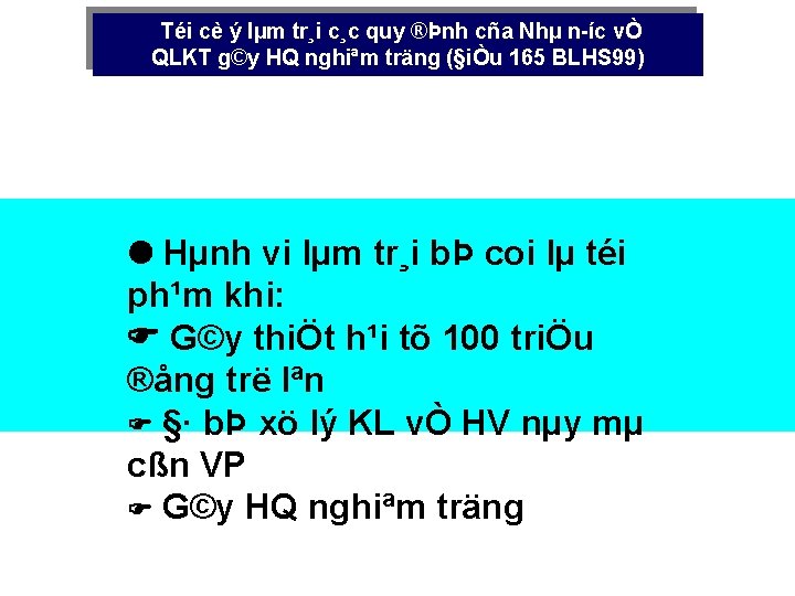 Téi cè ý lµm tr¸i c¸c quy ®Þnh cña Nhµ n íc vÒ QLKT