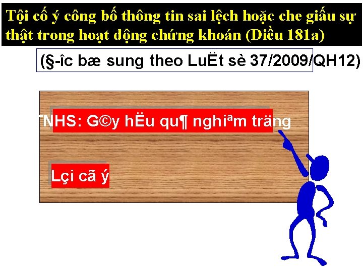 Tội cố ý công bố thông tin sai lệch hoặc che giấu sự thật