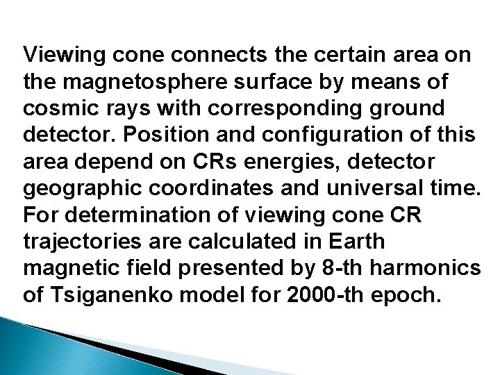 Viewing cone connects the certain area on the magnetosphere surface by means of cosmic