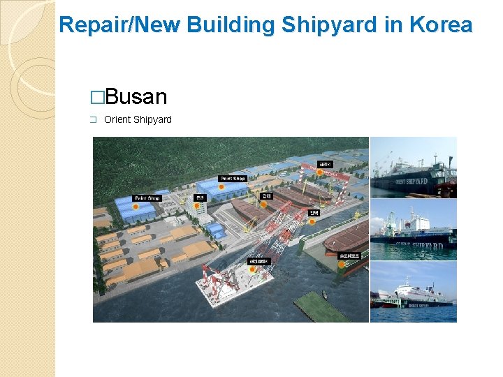 Repair/New Building Shipyard in Korea �Busan � Orient Shipyard 