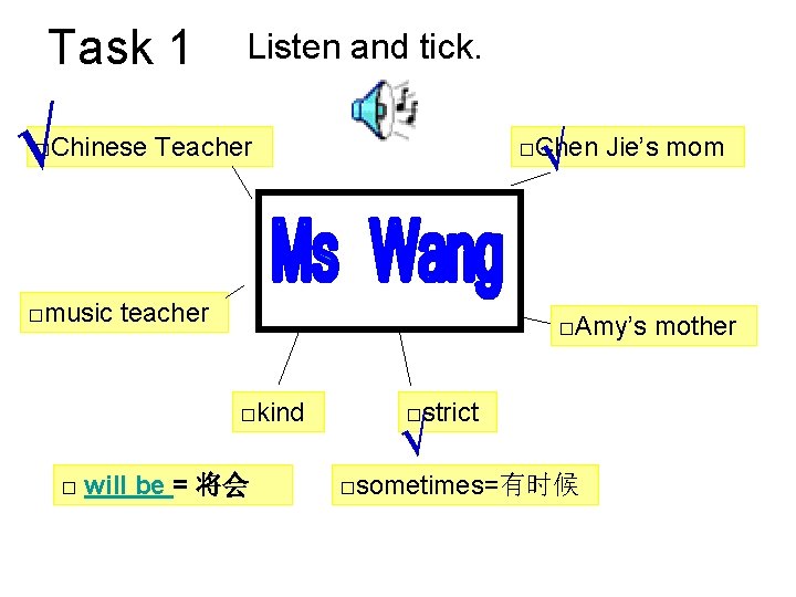 Task 1 Listen and tick. √ √ □Chinese Teacher □Chen Jie’s mom □music teacher