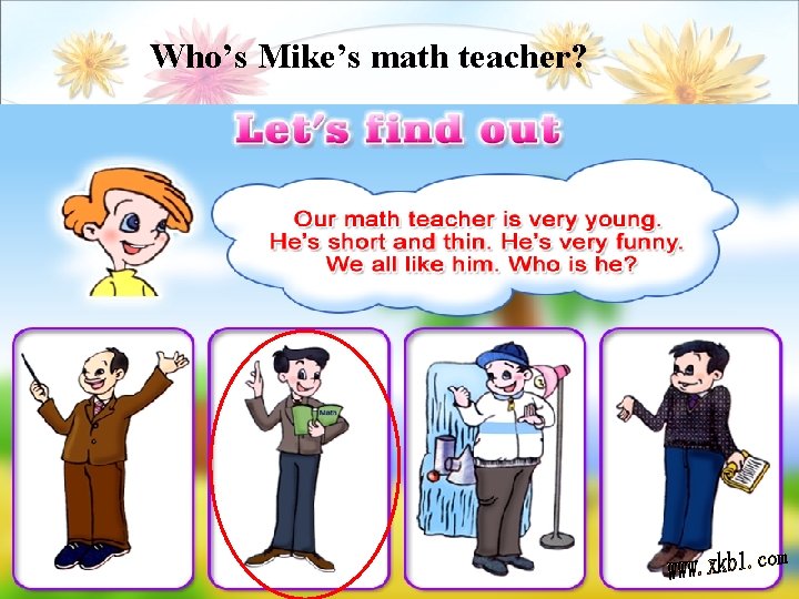 Who’s Mike’s math teacher? 