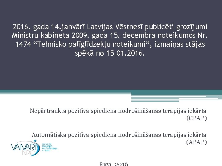 2016. gada 14. janvārī Latvijas Vēstnesī publicēti grozījumi Ministru kabineta 2009. gada 15. decembra