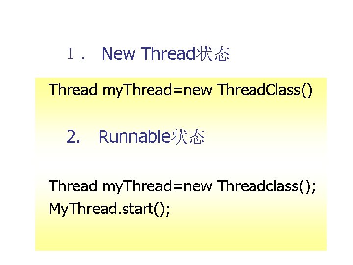 １． New Thread状态 Thread my. Thread=new Thread. Class() 2. Runnable状态 Thread my. Thread=new Threadclass();