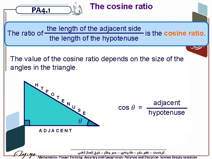 The cosine ratio PA 4. 1 the length of the adjacent side The ratio