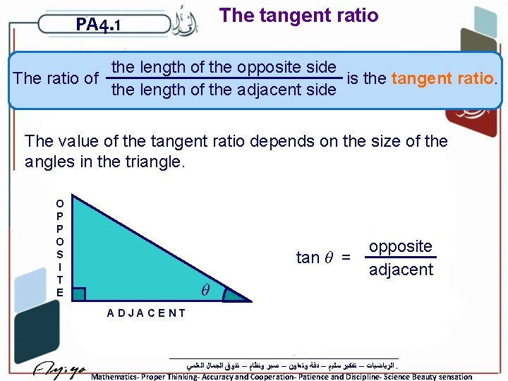 The tangent ratio PA 4. 1 the length of the opposite side The ratio
