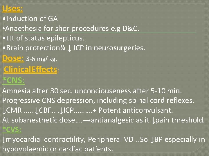 Uses: • Induction of GA • Anaethesia for shor procedures e. g D&C. •