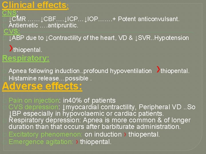 Clinical effects: CNS: � � ↓CMR ……↓CBF…. ↓ICP…↓IOP……. + Potent anticonvulsant. Antiemetic …. antipruritic.