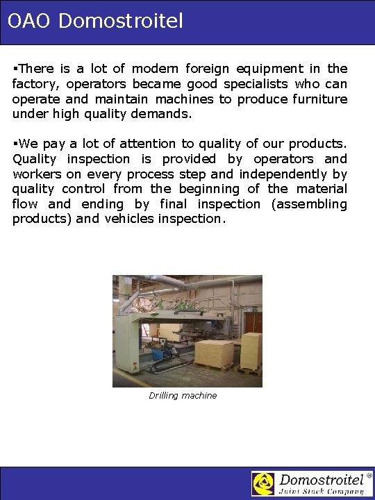 OAO Domostroitel §There is a lot of modern foreign equipment in the factory, operators