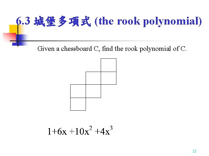 6. 3 城堡多項式 (the rook polynomial) Given a chessboard C, find the rook polynomial 6. 3 城堡多項式 (the rook polynomial) Given a chessboard C, find the rook polynomial