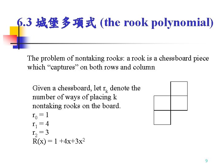 6. 3 城堡多項式 (the rook polynomial) The problem of nontaking rooks: a rook is 6. 3 城堡多項式 (the rook polynomial) The problem of nontaking rooks: a rook is