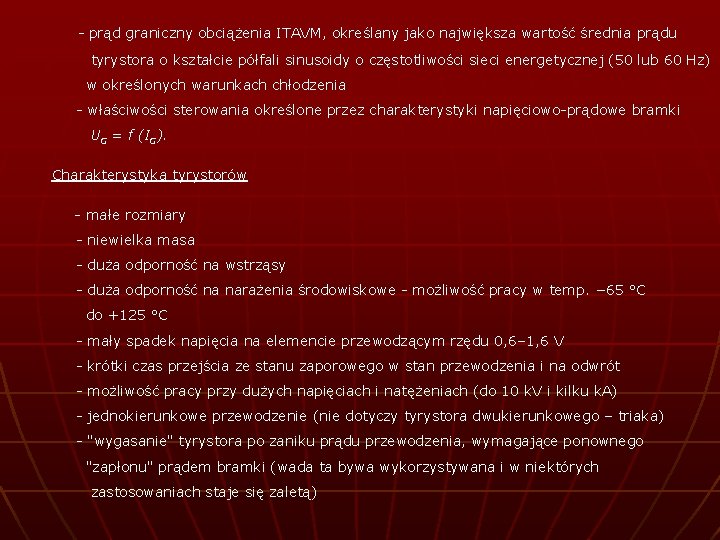 - prąd graniczny obciążenia ITAVM, określany jako największa wartość średnia prądu tyrystora o kształcie