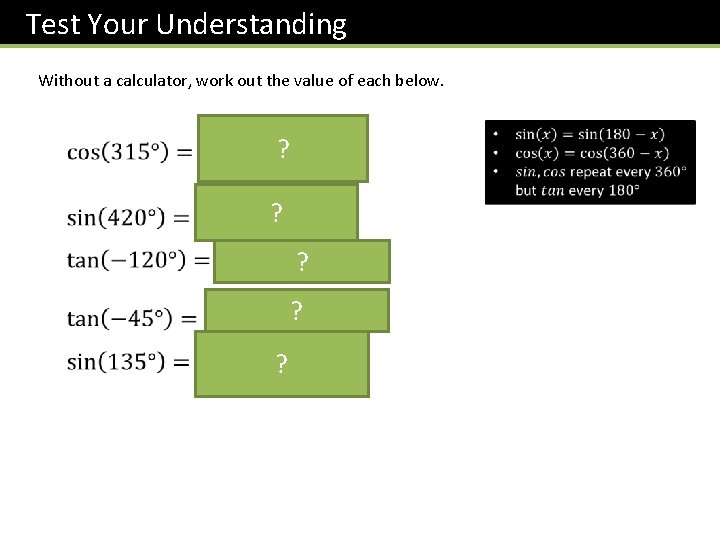 Test Your Understanding Without a calculator, work out the value of each below. ?