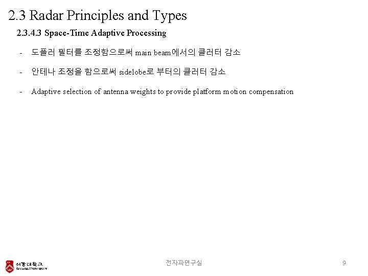 2. 3 Radar Principles and Types 2. 3. 4. 3 Space-Time Adaptive Processing -