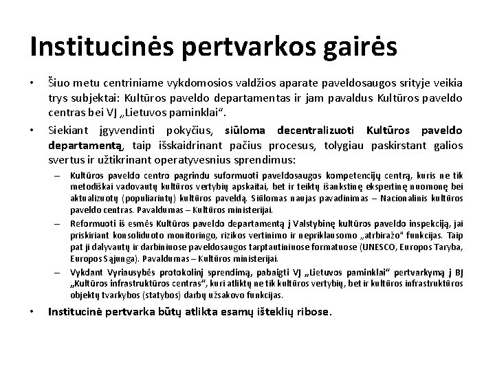 Institucinės pertvarkos gairės • • Šiuo metu centriniame vykdomosios valdžios aparate paveldosaugos srityje veikia