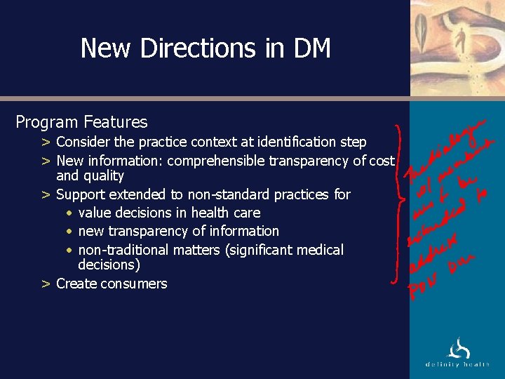 New Directions in DM Program Features > Consider the practice context at identification step
