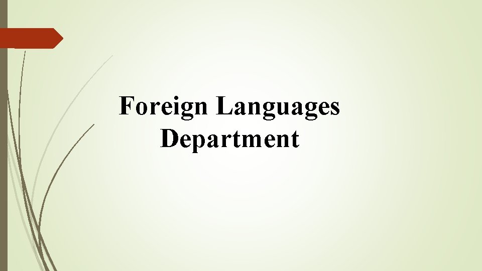 Foreign Languages Department 