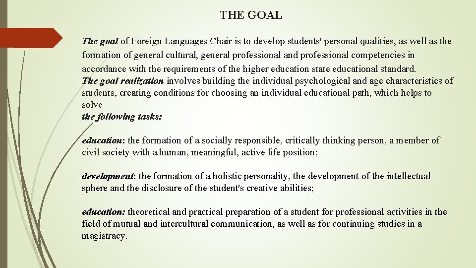THE GOAL The goal of Foreign Languages Chair is to develop students' personal qualities,