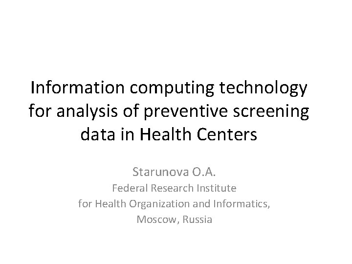 Information computing technology for analysis of preventive screening data in Health Centers Starunova O.