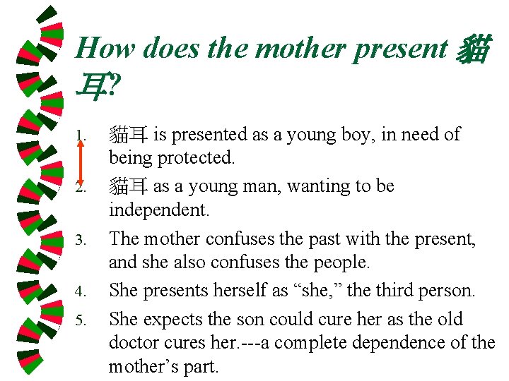 How does the mother present 貓 耳? 1. 2. 3. 4. 5. 貓耳 is