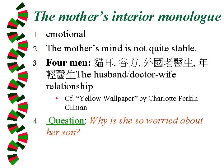 The mother’s interior monologue emotional 2. The mother’s mind is not quite stable. 3.