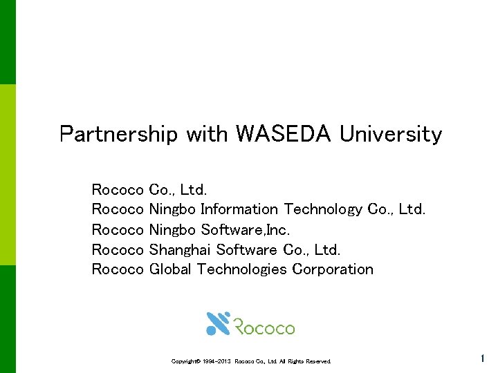 Partnership with WASEDA University Rococo Rococo Co. , Ltd. Ningbo Information Technology Co. ,