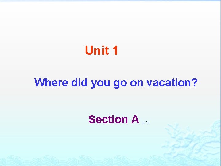 Unit 1 Where did you go on vacation? Section A zx``xk 