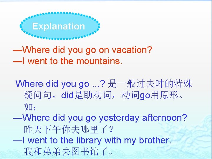 Explanation —Where did you go on vacation? —I went to the mountains. Where did