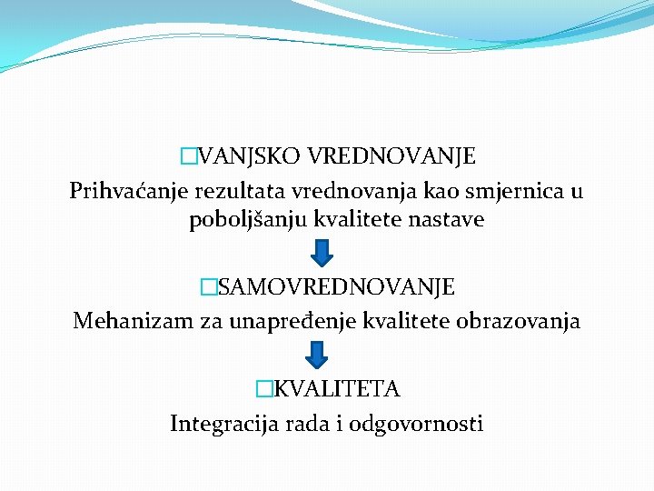 �VANJSKO VREDNOVANJE Prihvaćanje rezultata vrednovanja kao smjernica u poboljšanju kvalitete nastave �SAMOVREDNOVANJE Mehanizam za