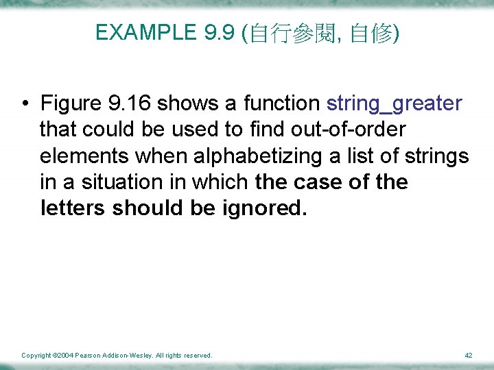 EXAMPLE 9. 9 (自行參閱, 自修) • Figure 9. 16 shows a function string_greater that
