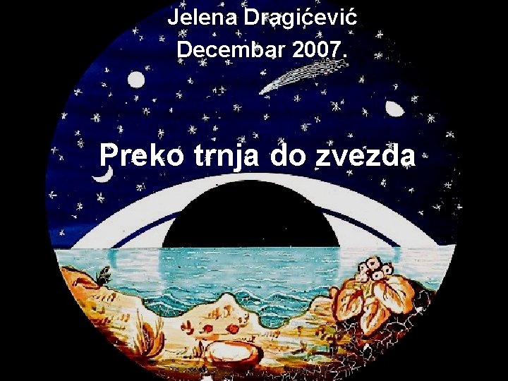 Jelena Dragićević Decembar 2007. Preko trnja do zvezda 