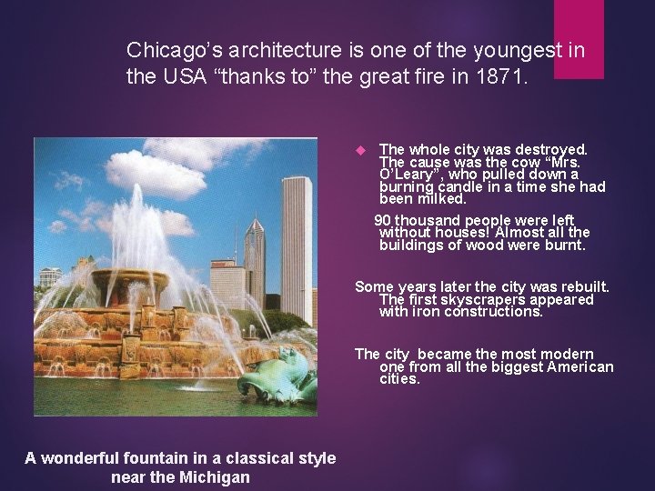 Chicago’s architecture is one of the youngest in the USA “thanks to” the great