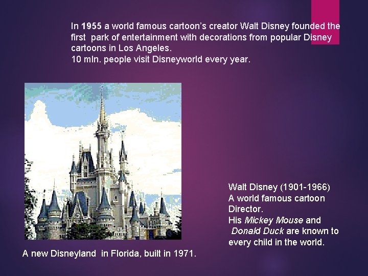 In 1955 a world famous cartoon’s creator Walt Disney founded the first park of