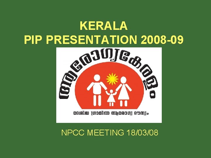 KERALA PIP PRESENTATION 2008 -09 NPCC MEETING 18/03/08 KERALA PIP PRESENTATION 2008 -09 NPCC MEETING 18/03/08