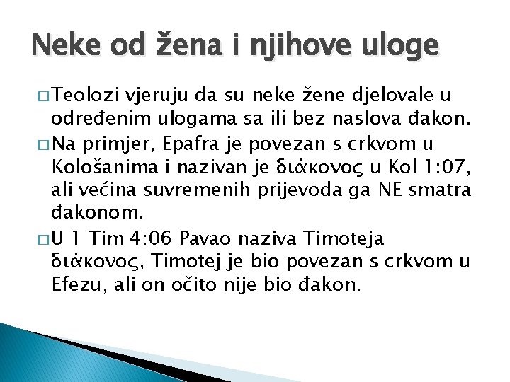 Neke od žena i njihove uloge � Teolozi vjeruju da su neke žene djelovale