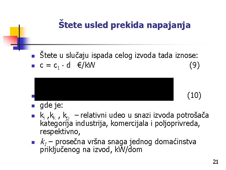 Štete usled prekida napajanja n n n Štete u slučaju ispada celog izvoda tada