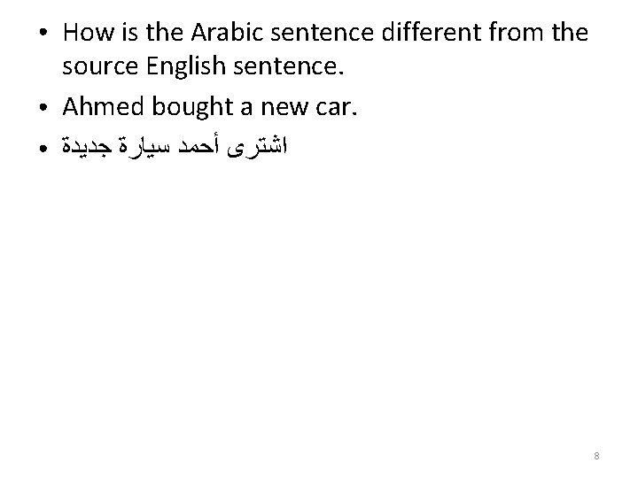 ● ● ● How is the Arabic sentence different from the source English sentence.