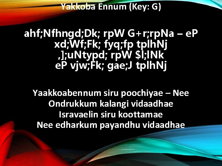 Yakkoba Ennum (Key: G) ahf; Nfhngd; Dk; rp. W G+r; rp. Na – e.