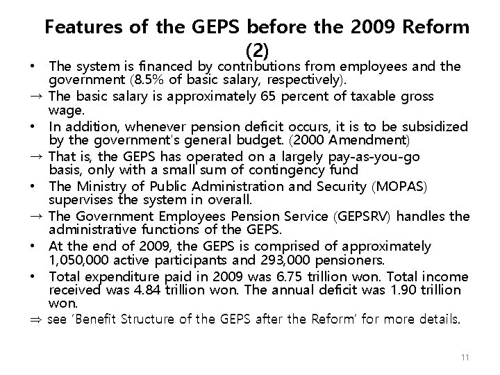 Features of the GEPS before the 2009 Reform (2) • The system is financed